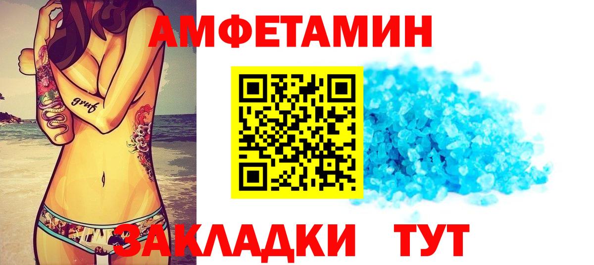 МАРИХУАНА Великие Луки
