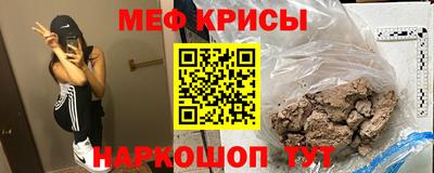таблы Мариинск