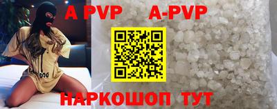 таблы Мариинск
