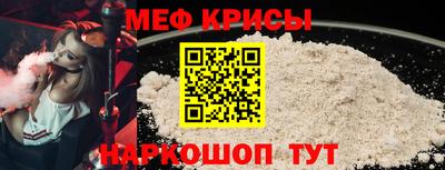 таблы Мариинск