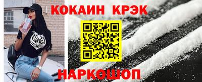синтетический гашиш Малгобек