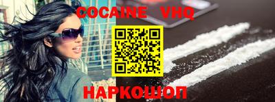 героин Малоярославец