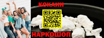 таблы Мариинск