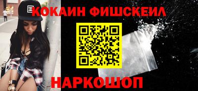 героин Малоярославец