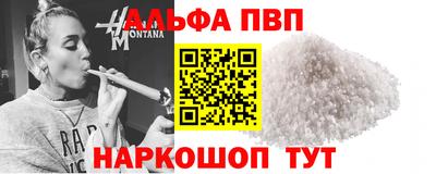 таблы Мариинск