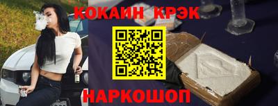 синтетический гашиш Малгобек