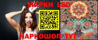 синтетический гашиш Малгобек