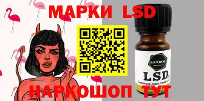 таблы Мариинск