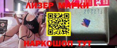 таблы Мариинск
