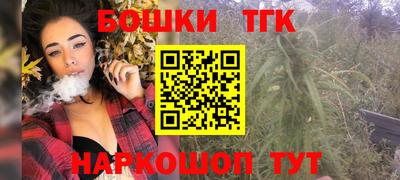 синтетический гашиш Малгобек