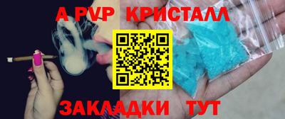 таблы Мариинск