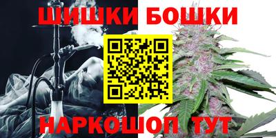 синтетический гашиш Малгобек
