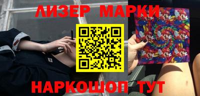 таблы Мариинск