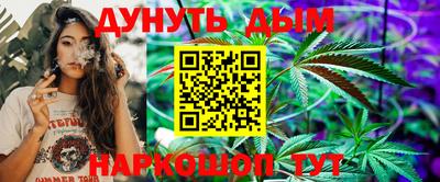 синтетический гашиш Малгобек