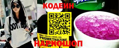 синтетический гашиш Малгобек