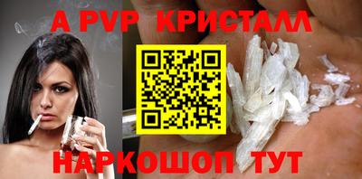 таблы Мариинск