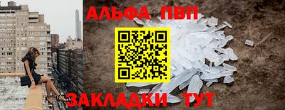 синтетический гашиш Малгобек