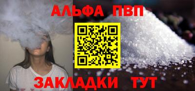 синтетический гашиш Малгобек