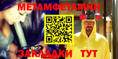 таблы Мариинск