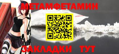 синтетический гашиш Малгобек
