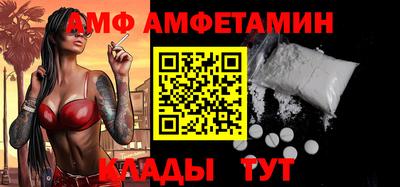 синтетический гашиш Малгобек