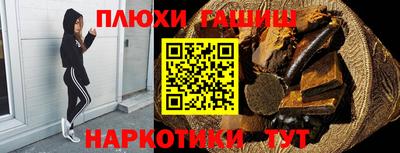 таблы Мариинск