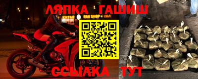 синтетический гашиш Малгобек