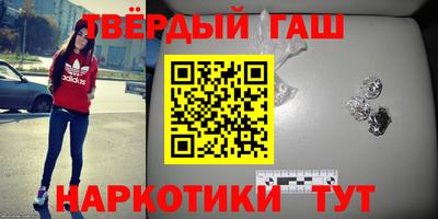 таблы Мариинск