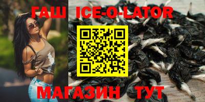 таблы Мариинск