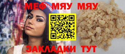 таблы Мариинск
