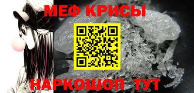 синтетический гашиш Малгобек