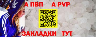 таблы Мариинск