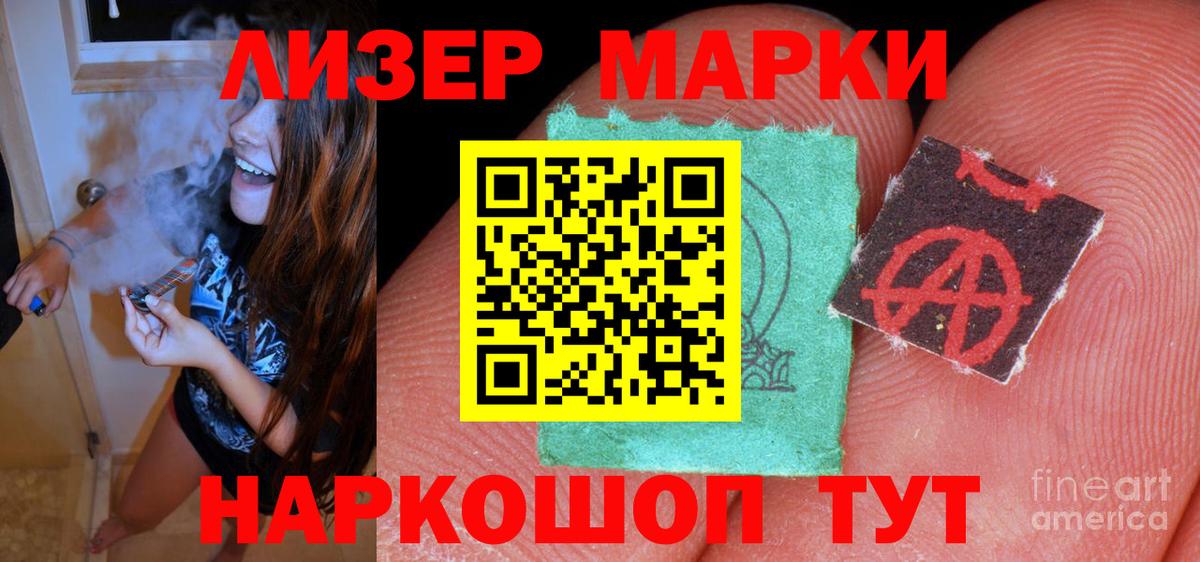 Гашиш  ГАШИШ  Alpha-PVP СОЛЬ кристаллы  МЕФ кристаллы  Великие Луки  МАРИХУАНА  Вход с VPN 