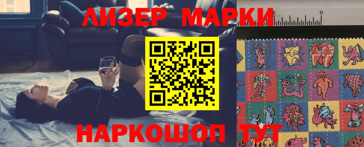 LSD-25 экстази кислота  Лсд 25 экстази  Великие Луки  Вход с VPN 