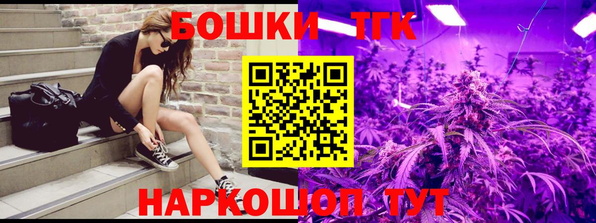 Бошки марихуана семена  Канабис LSD WEED  Вход с VPN  Великие Луки  Канабис OG Kush 