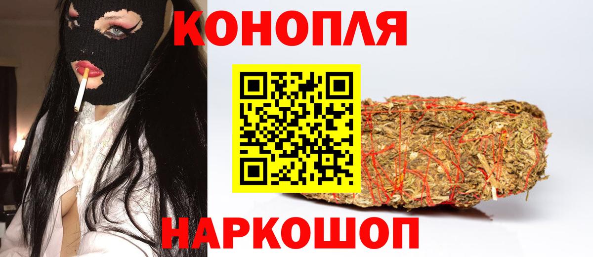 Бошки марихуана планчик Великие Луки